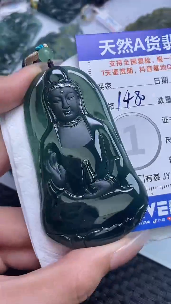 【闪购商品】翡翠颈饰未镶嵌A货翡翠4762