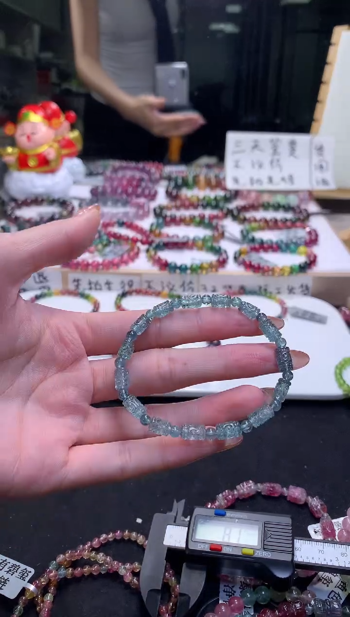 未镶嵌手串碧玺A74【天然碧玺】