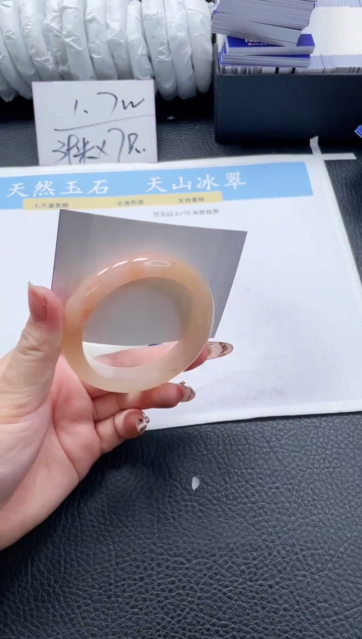 【闪购商品】石英质玉手镯未镶嵌123-56