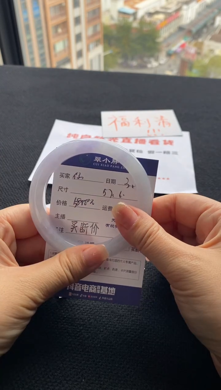 【闪购商品】翡翠未镶嵌手镯买断价