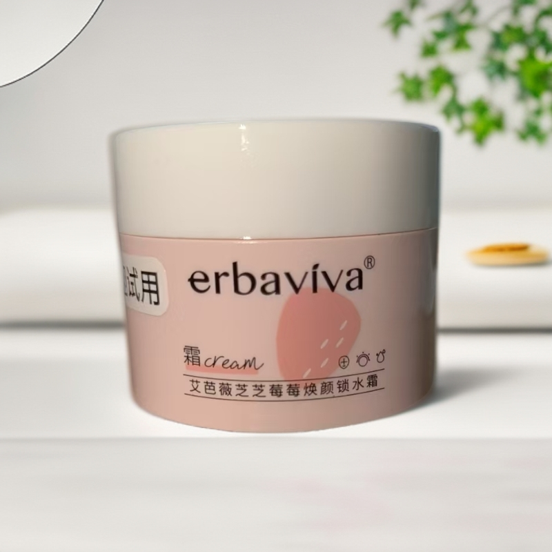 （开样）（粉色）艾芭薇芝芝莓莓焕颜锁水霜