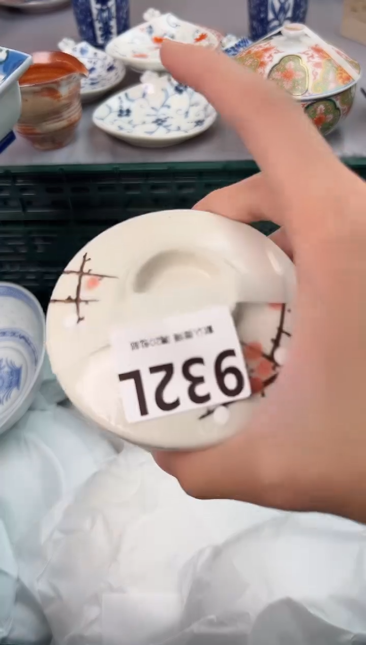 【闪购商品】碗932L瓷器瓷器瓷器瓷器