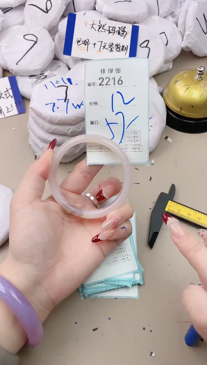 【闪购商品】玛瑙/玉髓手镯未镶嵌2216