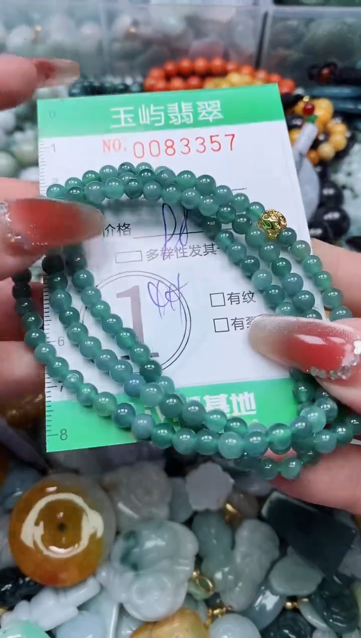 【闪购商品】翡翠颈饰未镶嵌闪购0083357