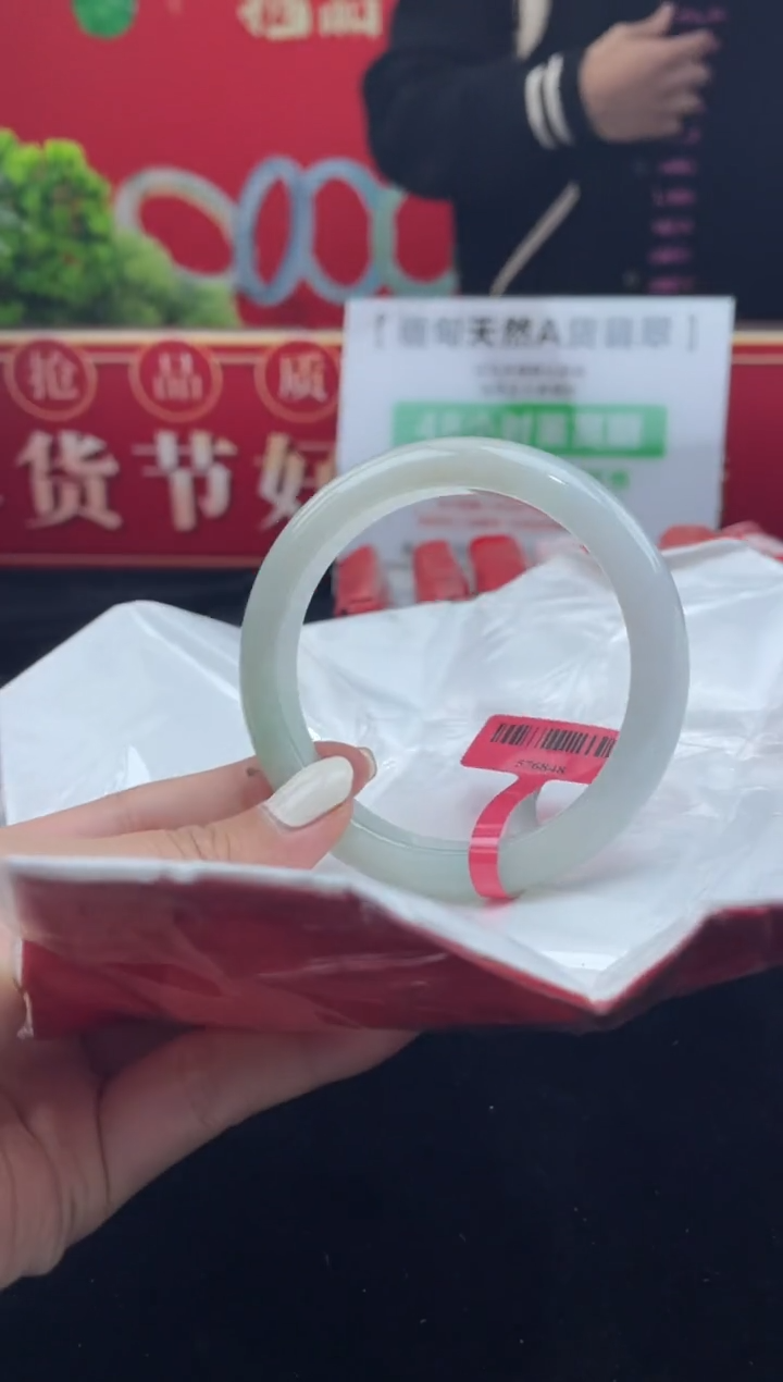 【闪购商品】翡翠手镯未镶嵌手镯10