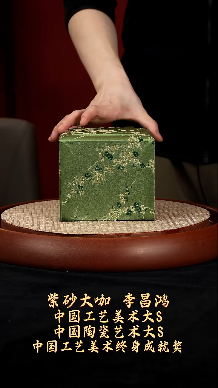 【k010】茶壶宜兴紫砂