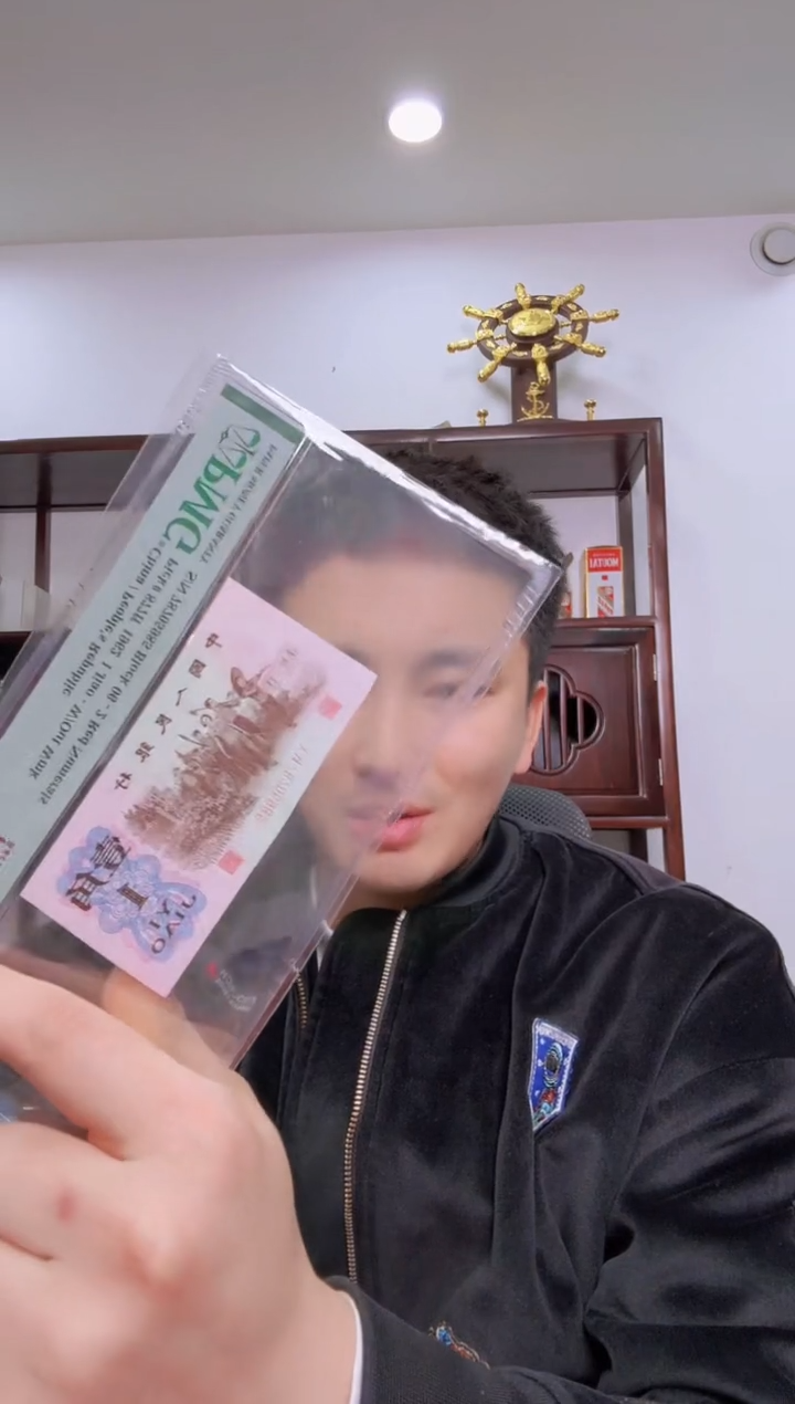 【闪购商品】PMG-下乡背红67分单张不挑号