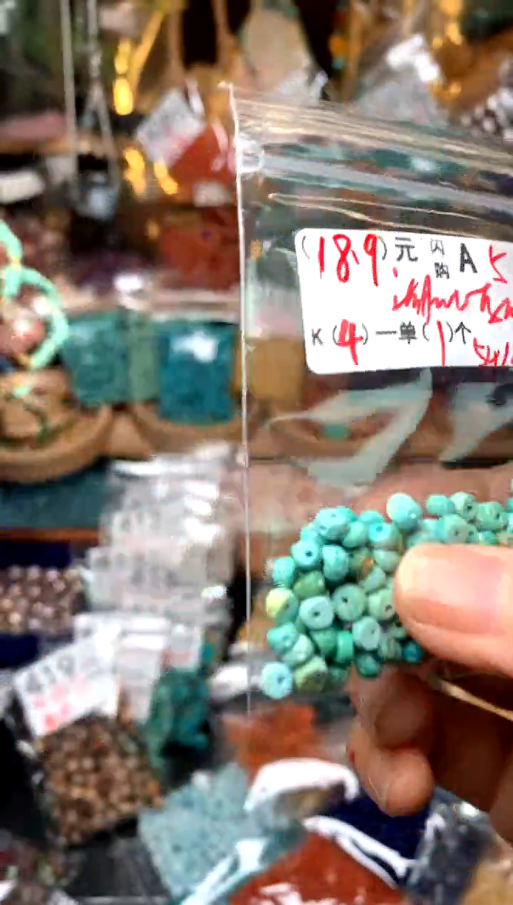 未镶嵌琥珀珠宝奇石A5