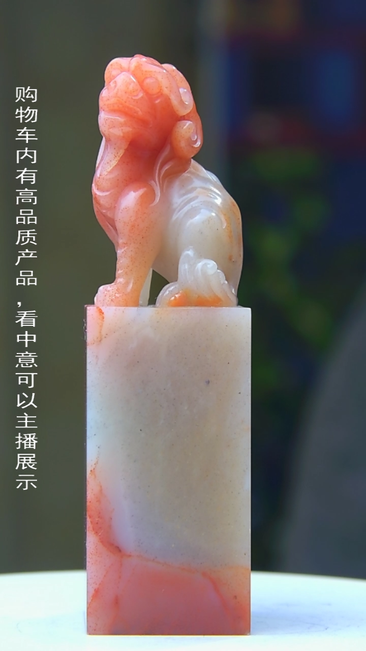 【闪购商品】寿山石印石564864148868