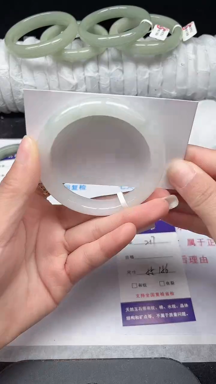 未镶嵌手镯石英质玉217-55/56