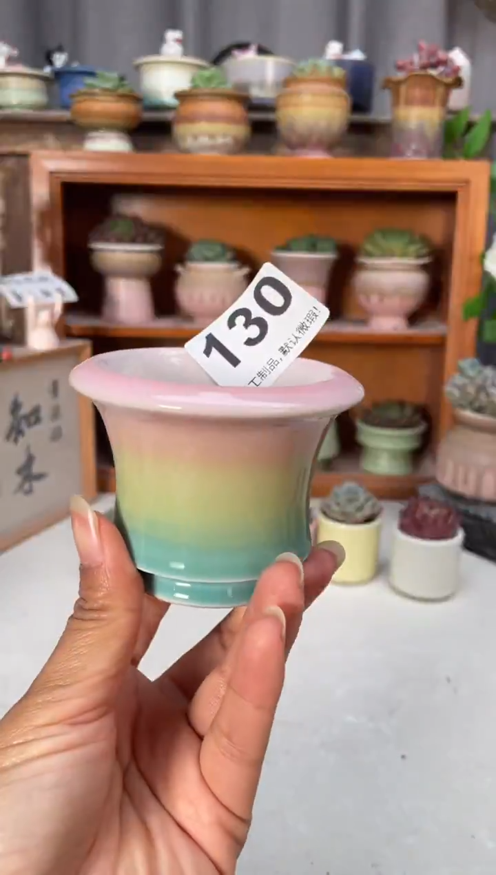 瓷片130小芳直播编号