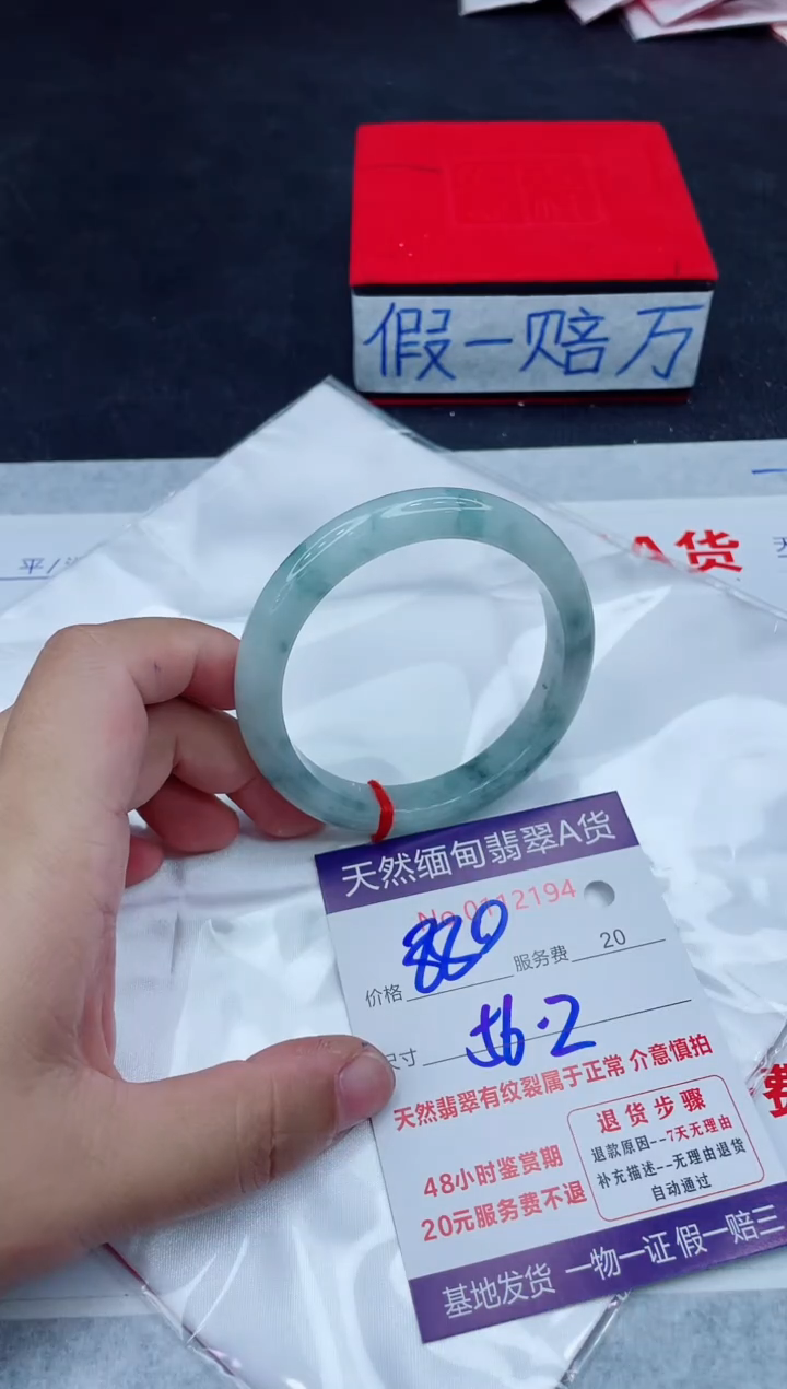 未镶嵌手镯翡翠880.00000