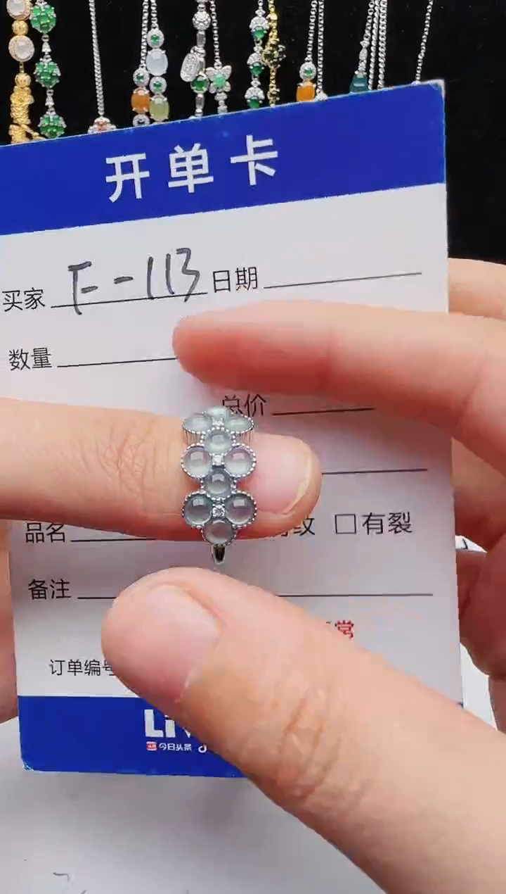 【闪购商品】翡翠戒指银S925镶嵌1111111