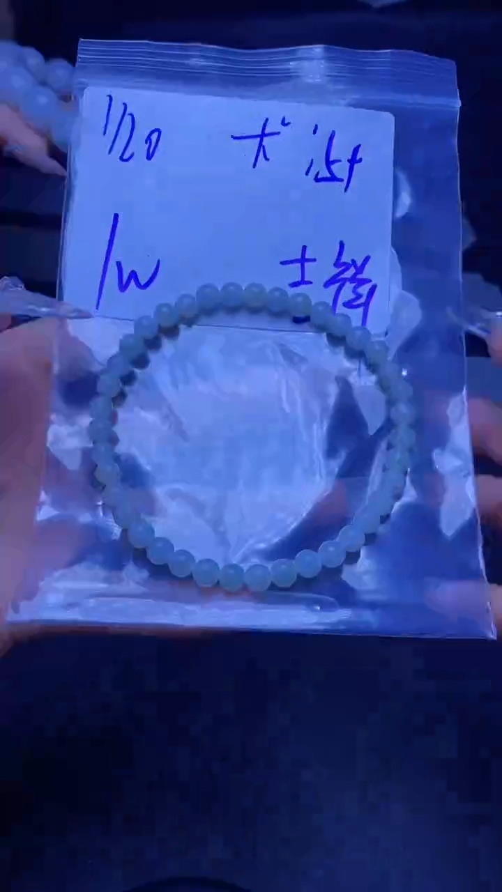 【闪购商品】定制翡翠未镶嵌珠串