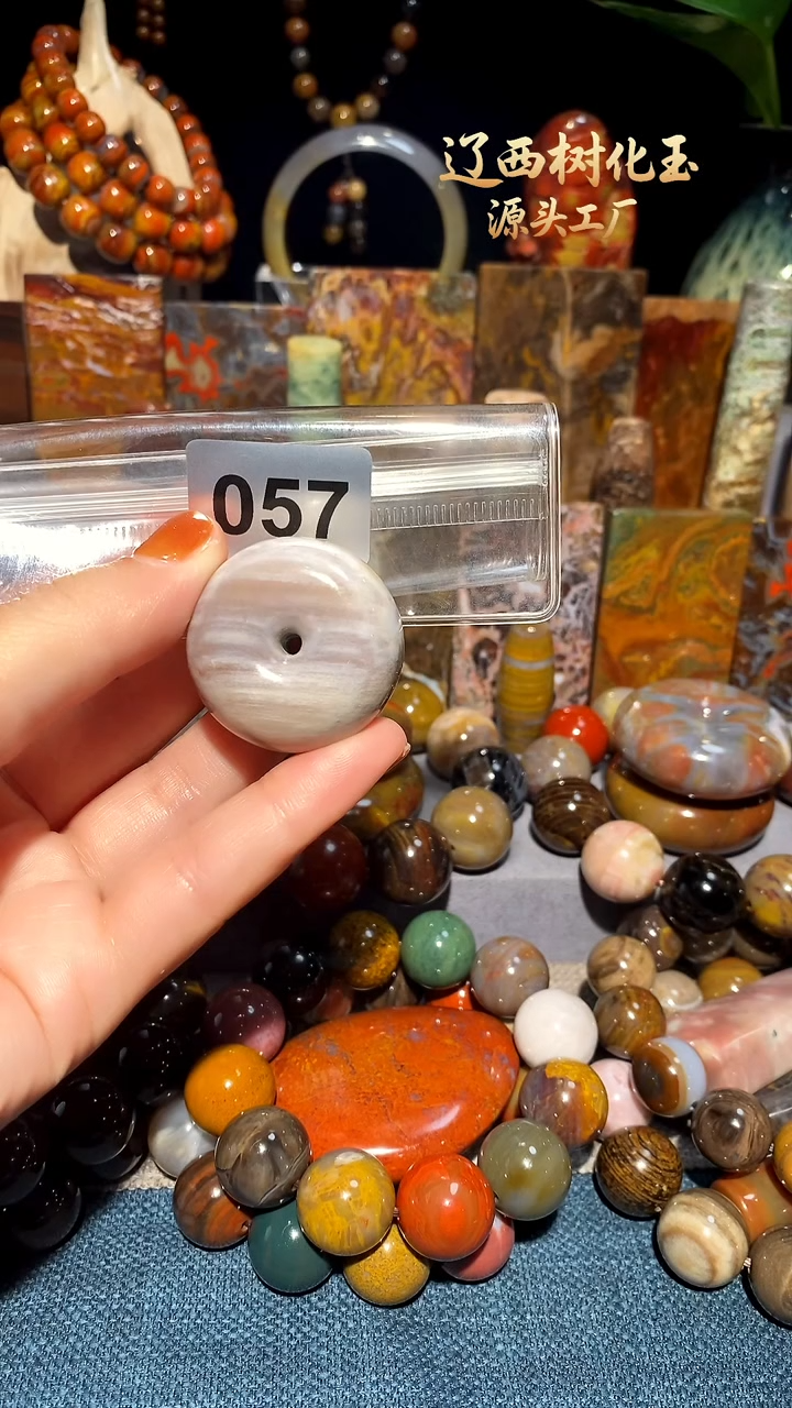 未镶嵌-硅化玉天然北票硅化玉吊坠