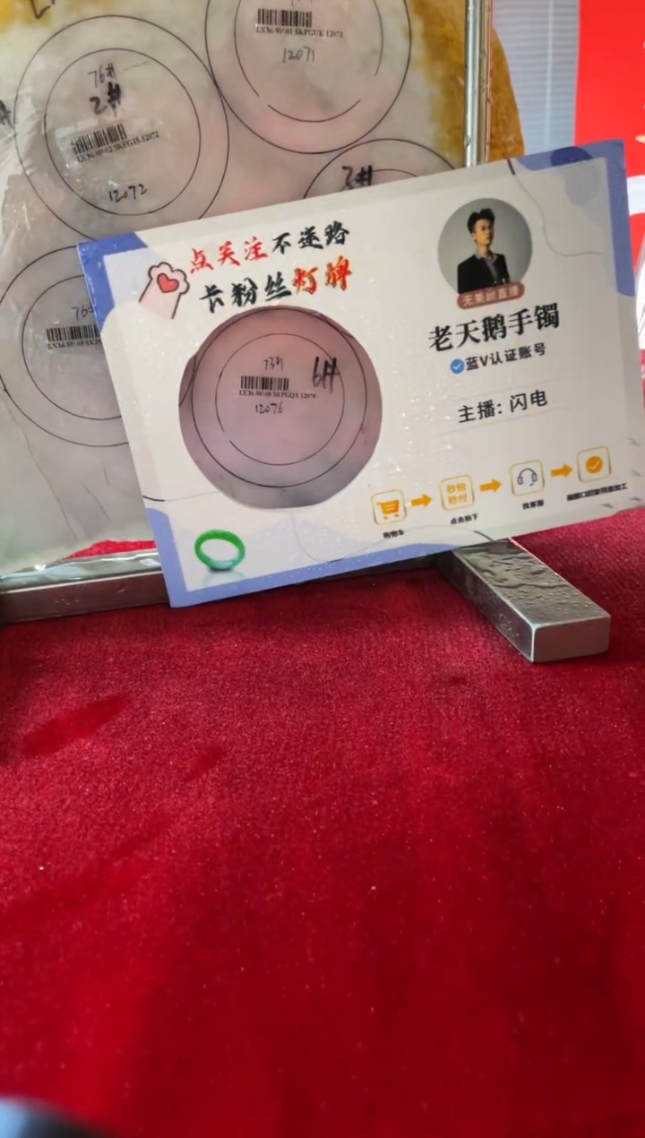 【闪购商品】定制翡翠手镯未镶嵌定制手镯LCG1/DZS