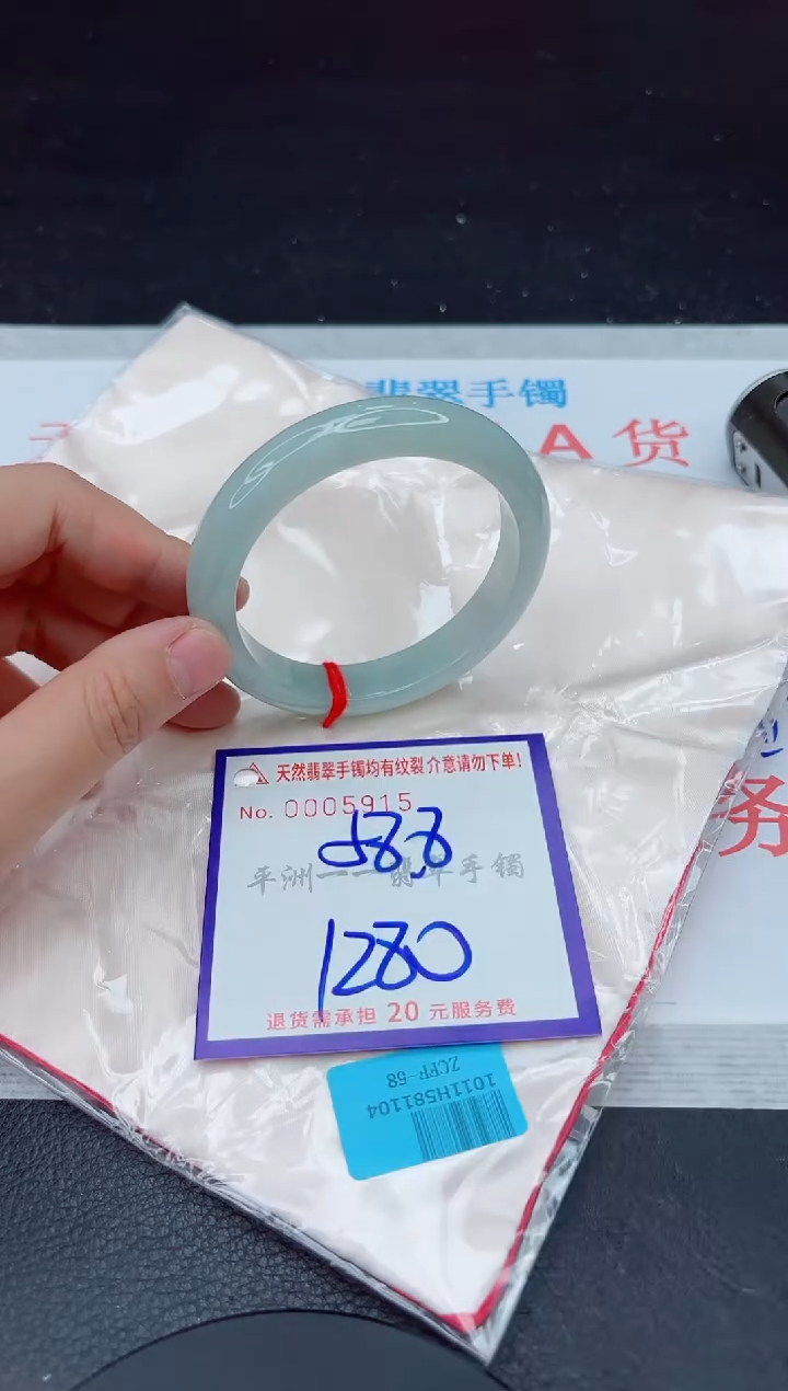 未镶嵌手镯翡翠1111111