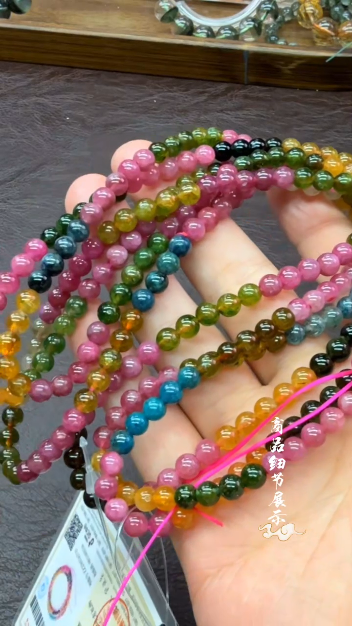 手链未镶嵌碧玺A01手链多圈多样性发1