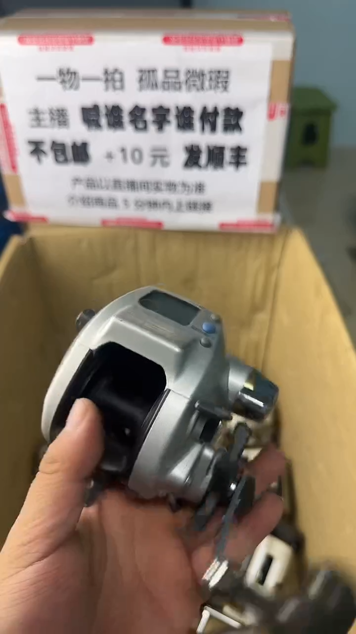 用****9一物一拍 孤品微瑕 以直播间展示为准 如有拆卸不退换