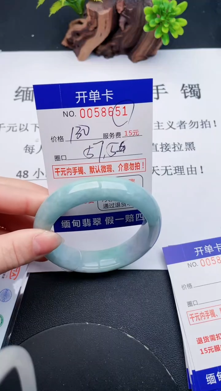 【闪购商品】51丽致优雅手镯时尚百搭