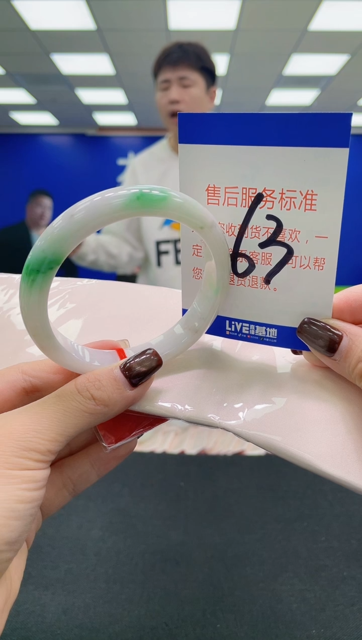 未镶嵌手镯翡翠AAAAAAAAAA