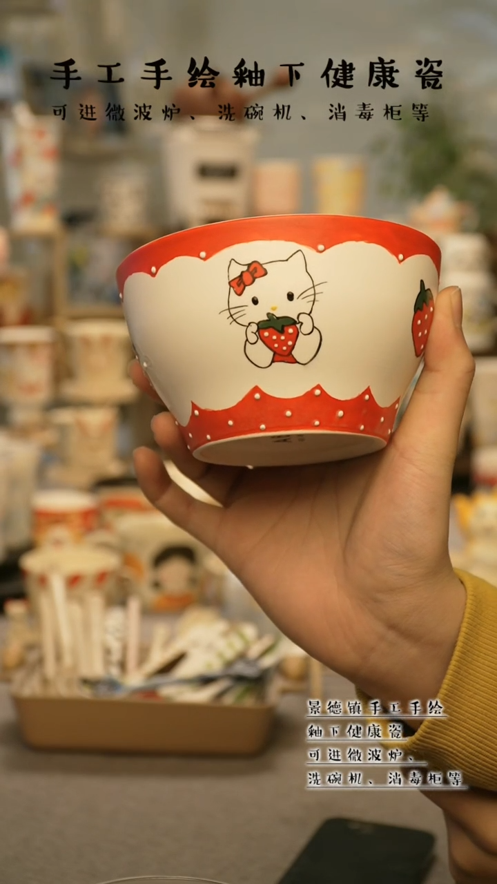 【闪购商品】杯陶瓷景德镇高温釉下彩@A631