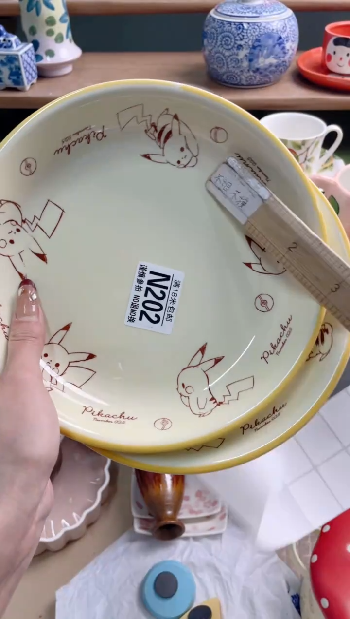 陶瓷南*N202*********