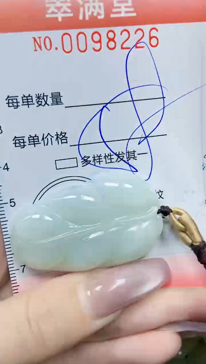 【闪购商品】翡翠颈饰未镶嵌闪购0098226