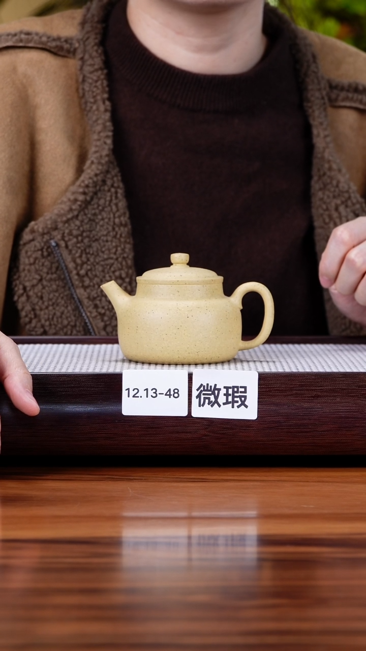 茶壶紫砂12.13-48  95全 本绿 言心微瑕150