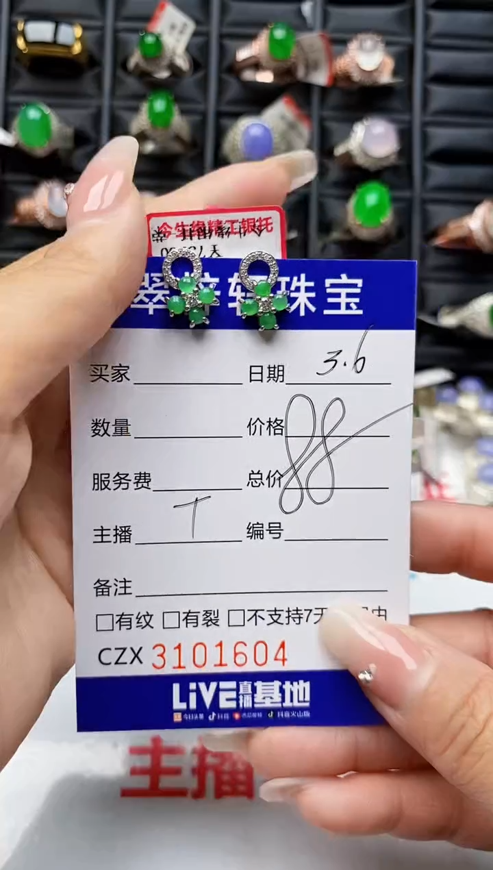【闪购商品】翡翠戒指银S925镶嵌1604