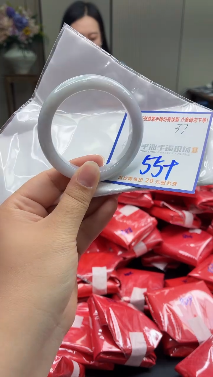 未镶嵌手镯翡翠11111111