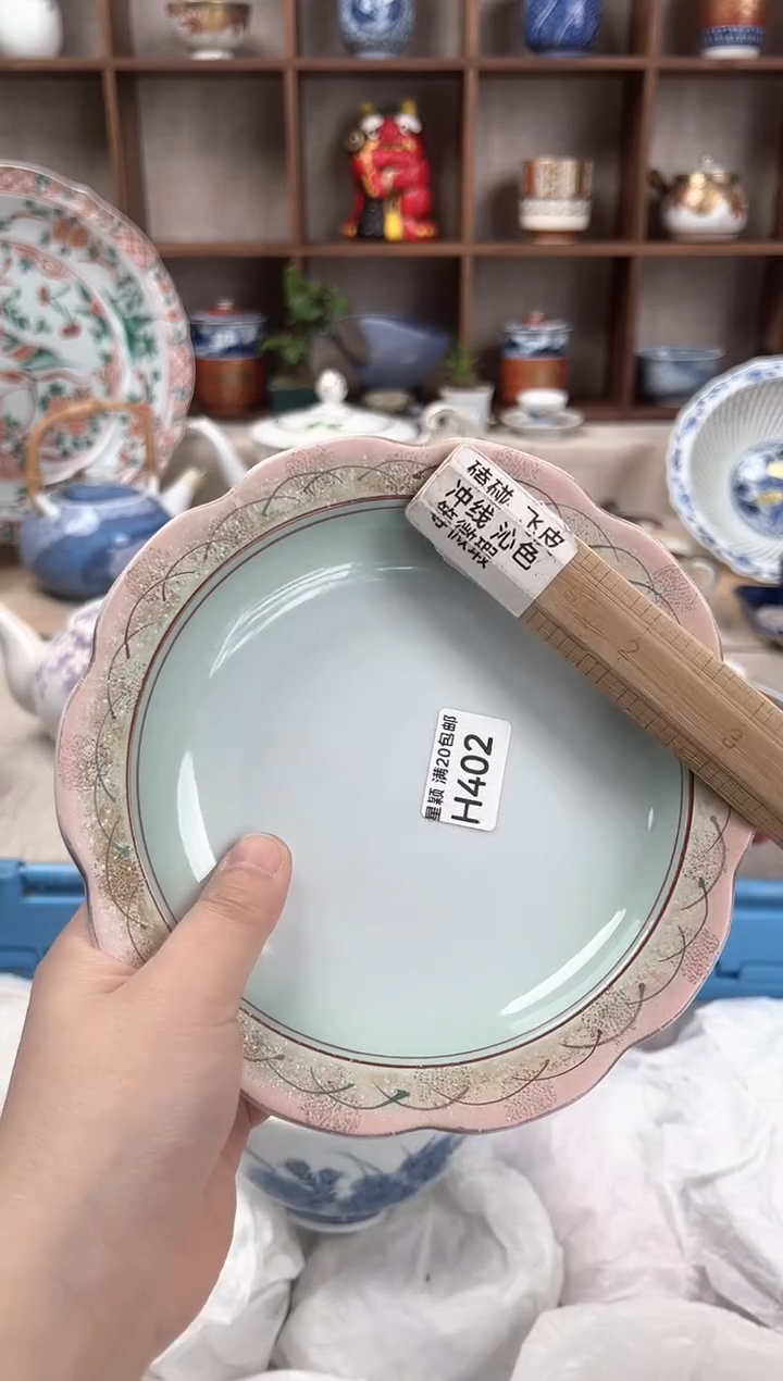 402H瓷盘 餐具 默认接受微瑕下单