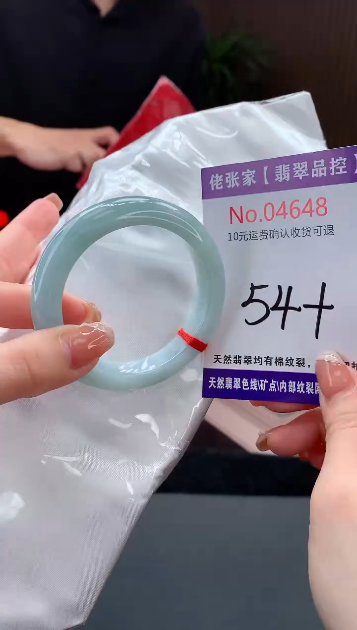 【闪购商品】翡翠手镯未镶嵌天然缅甸A货翡翠