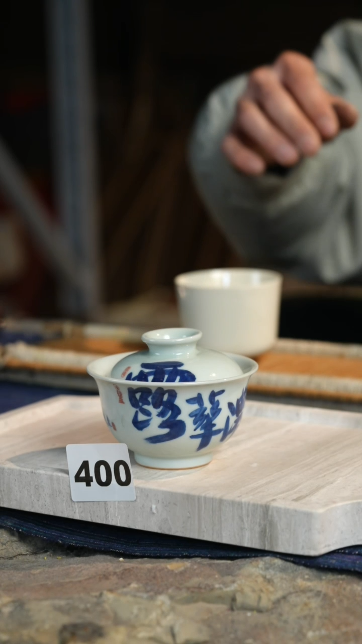 【闪购商品】瓷片标题标题标题标题