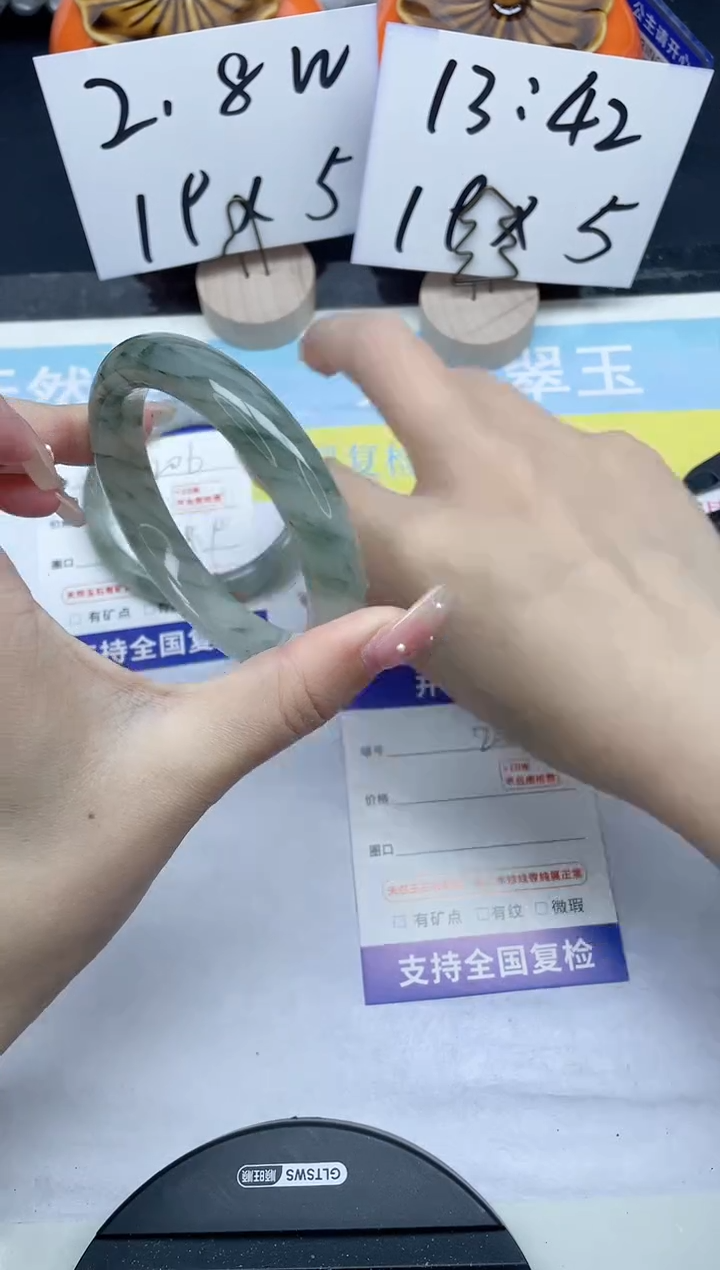 【闪购商品】石英质玉手镯未镶嵌207-57.9