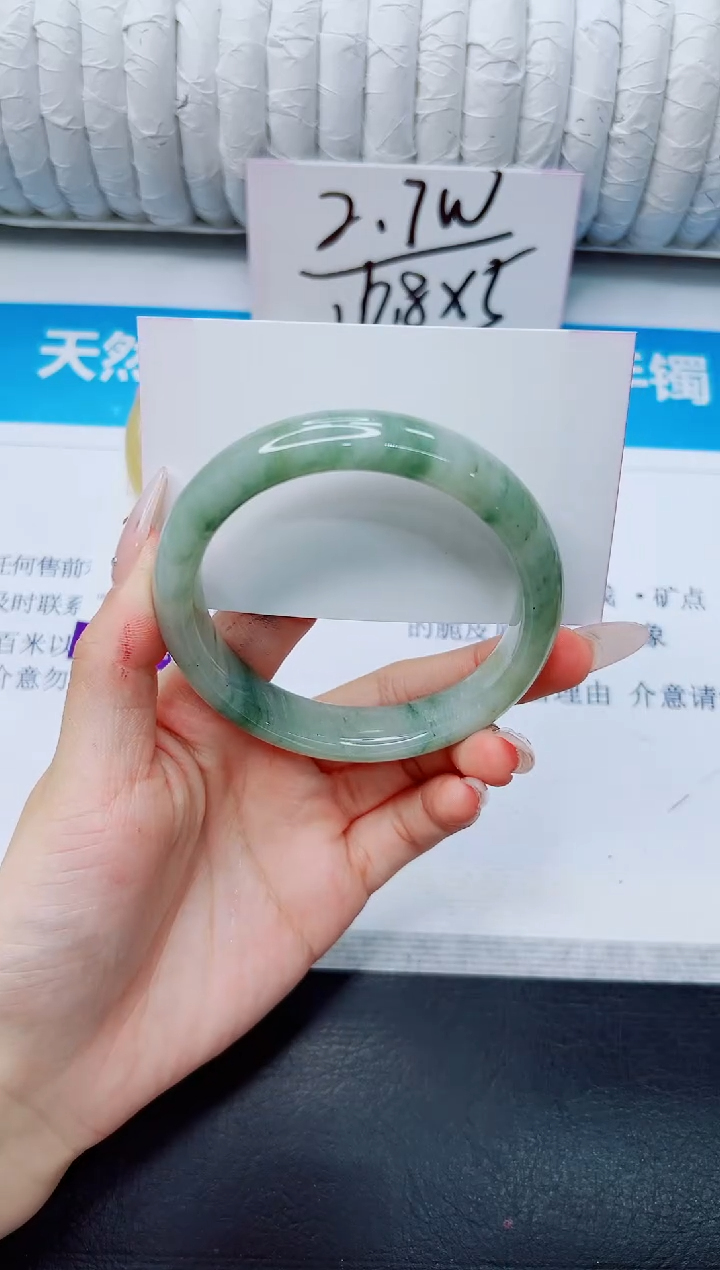 石英质玉手镯未镶嵌167/58