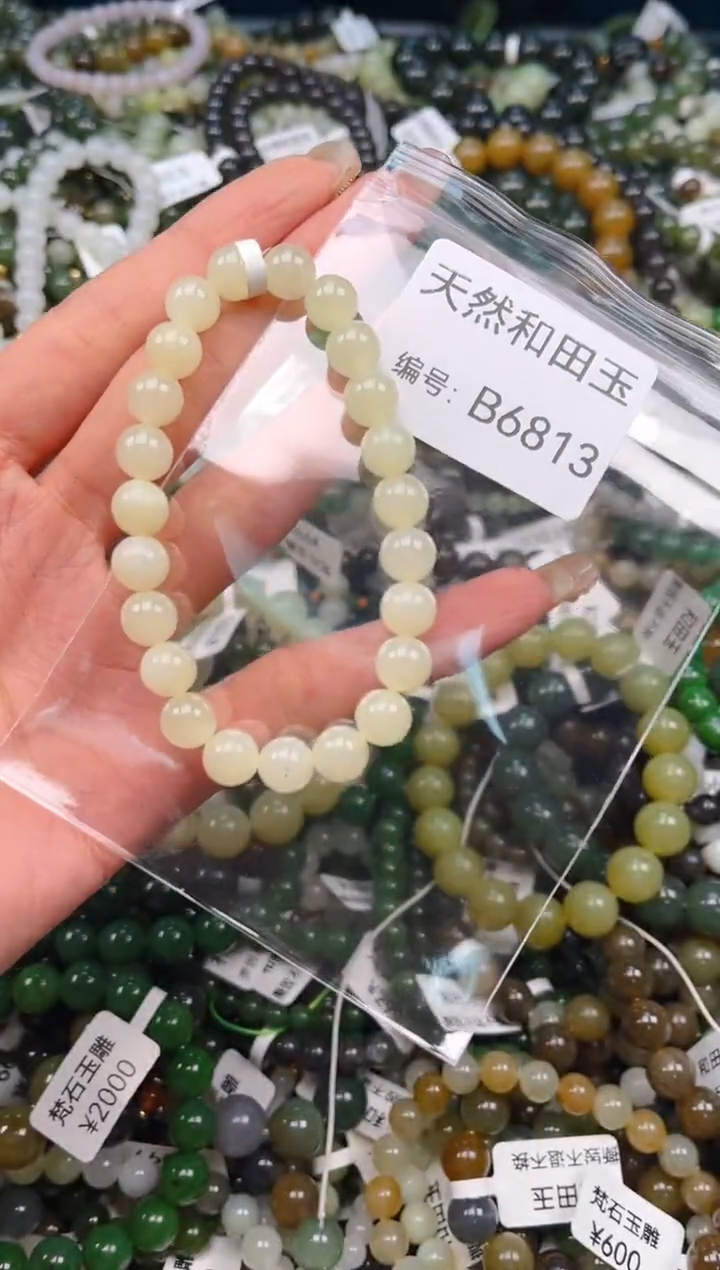 未镶嵌和田玉挂件1