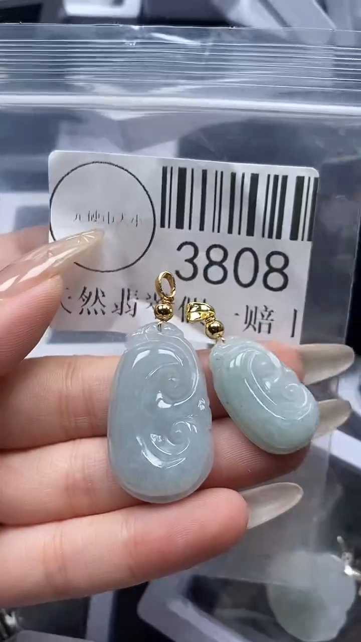 颈饰未镶嵌翡翠3808