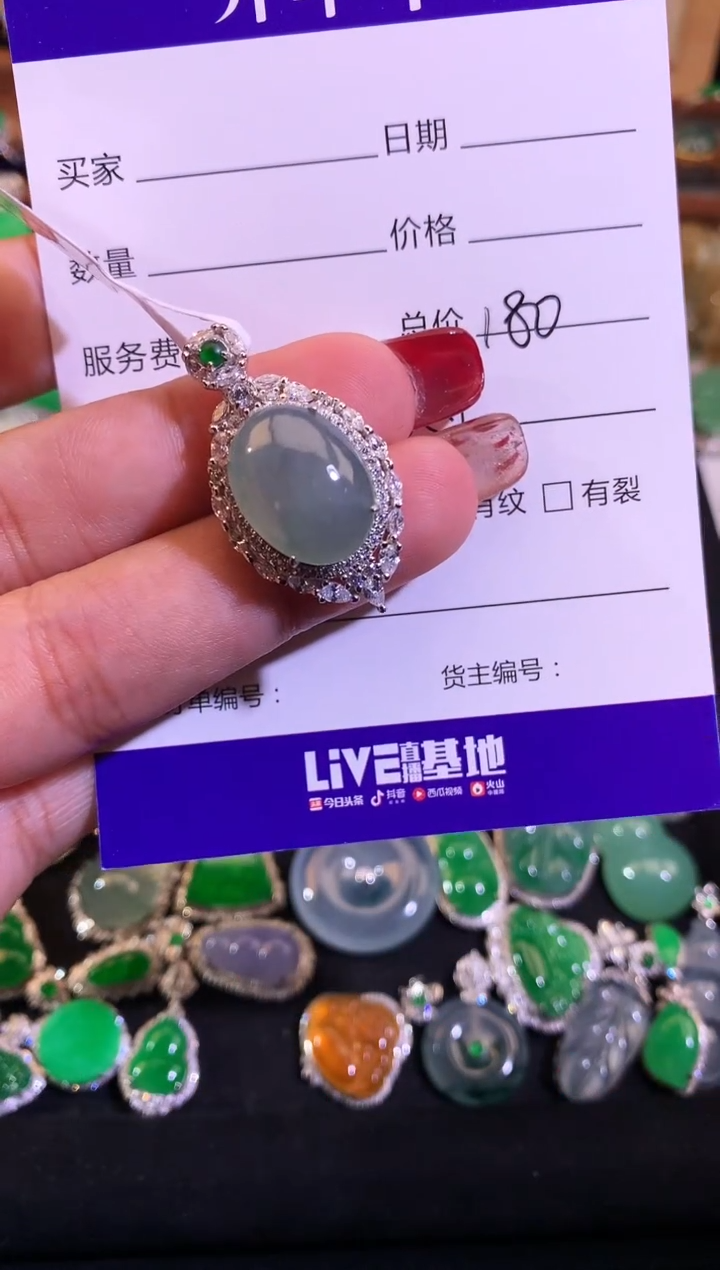 【闪购商品】翡翠颈饰银S925镶嵌缅甸天然A货翡翠