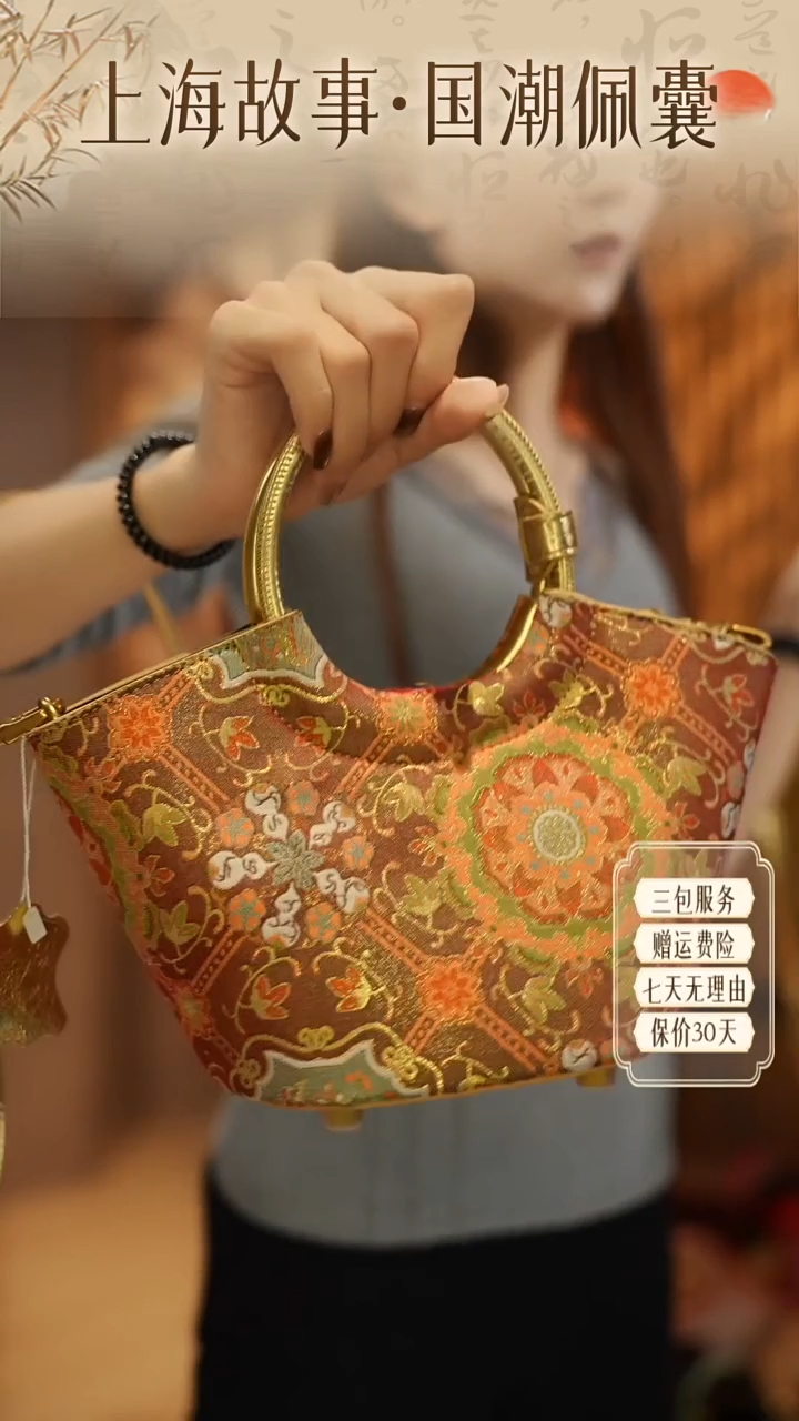 蚕丝上海故事国风手挎包