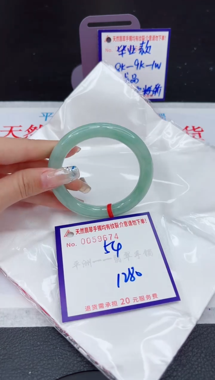 【闪购商品】翡翠手镯未镶嵌11111111111