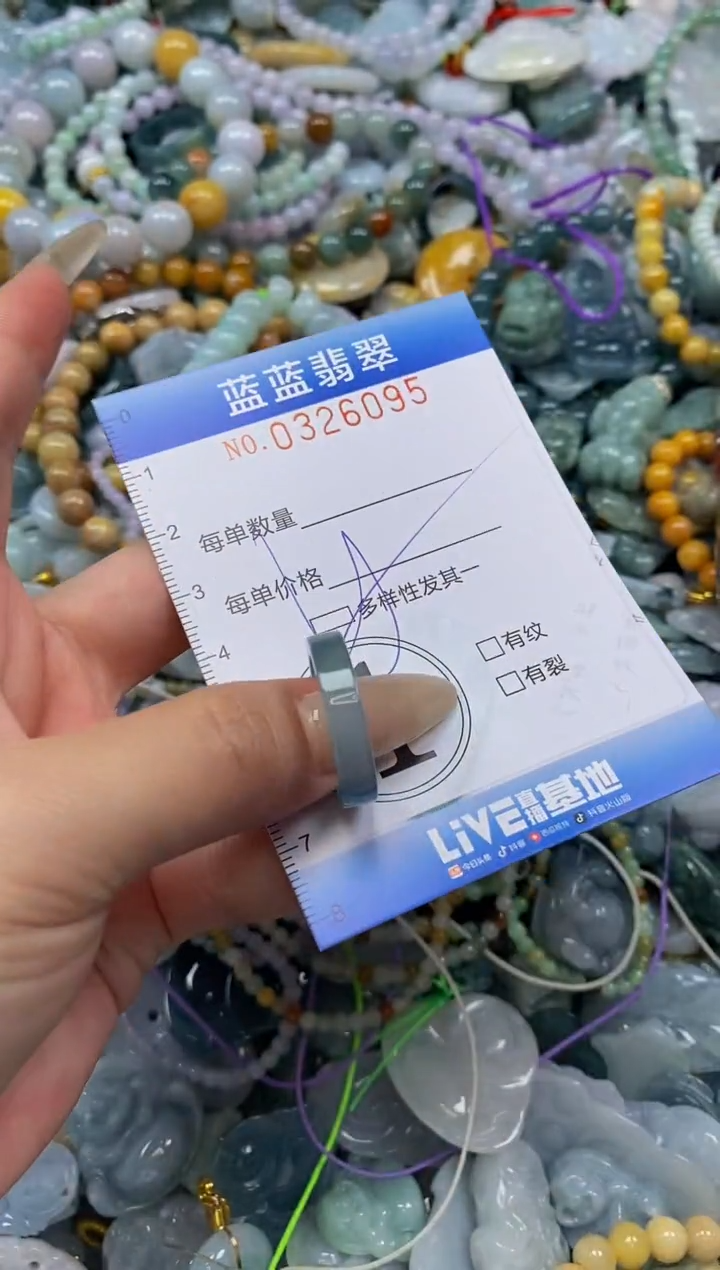翡翠未镶嵌颈饰闪购0326095