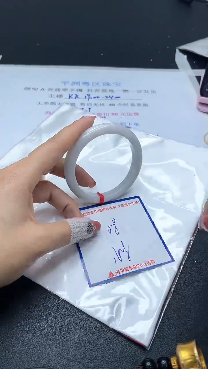 【闪购商品】翡翠手镯未镶嵌我