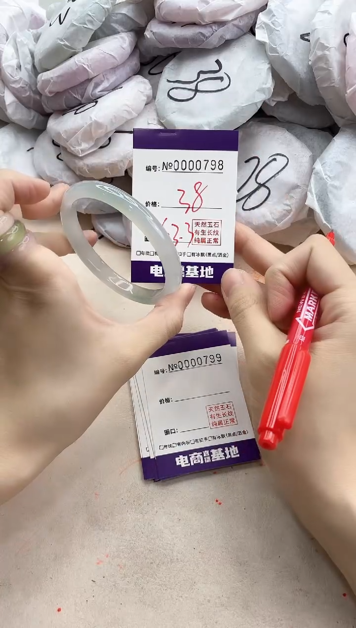 【闪购商品】玛瑙/玉髓手镯未镶嵌798