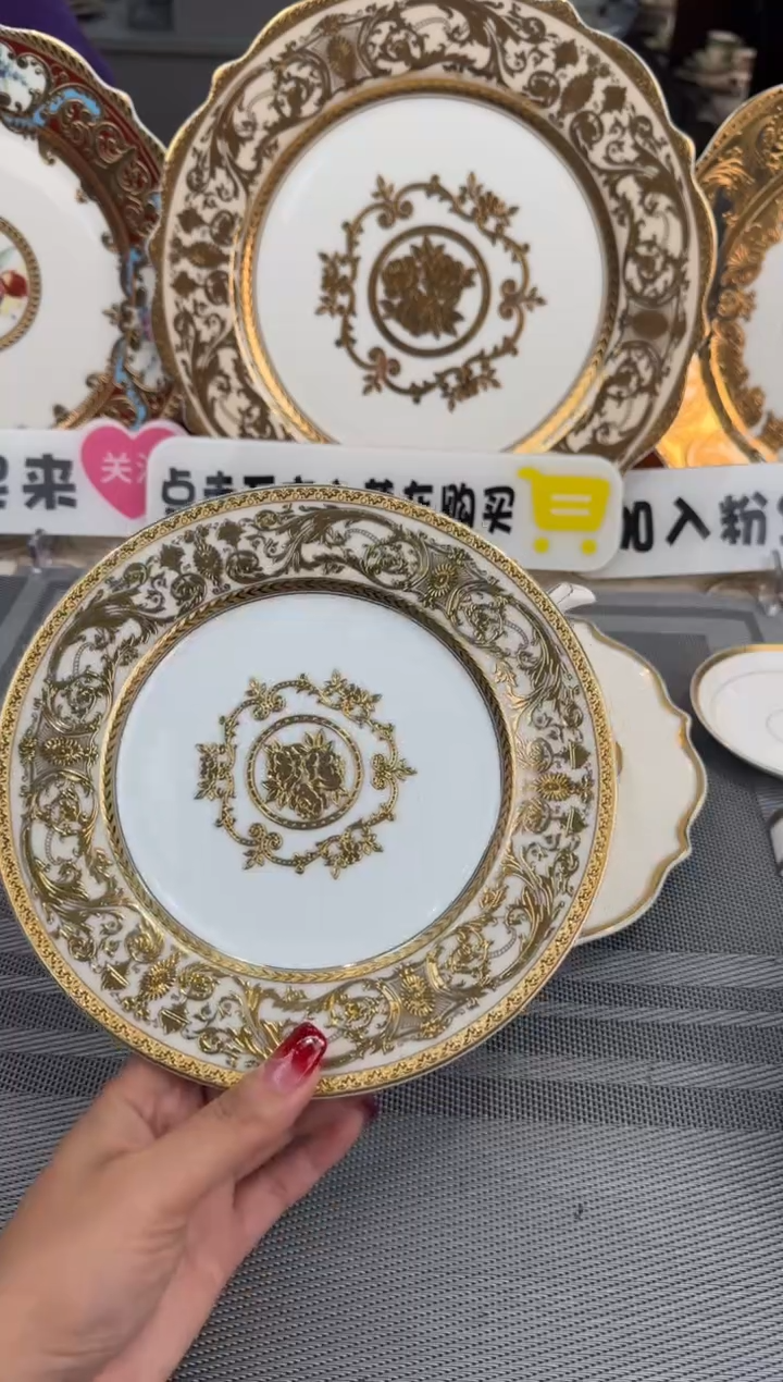 【闪购商品】瓷片7.5英寸骨碟2个  福利价