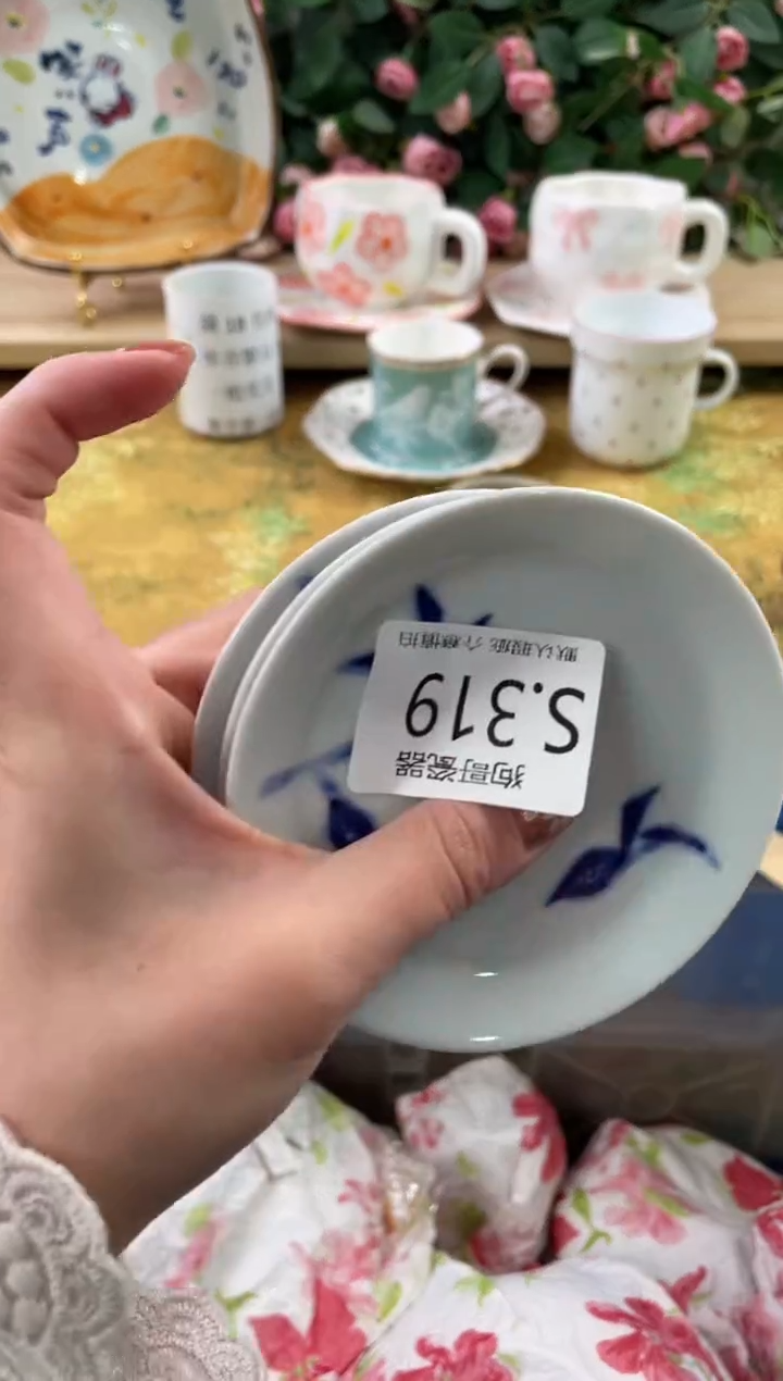 瓷片俊319+3狗哥瓷器直播间111