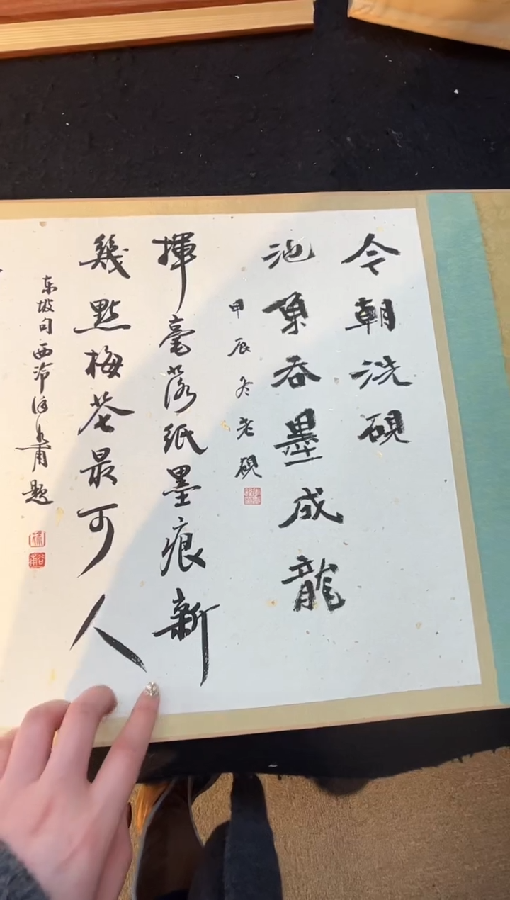【闪购商品】书法书法多位老师SF204291B卷轴事能