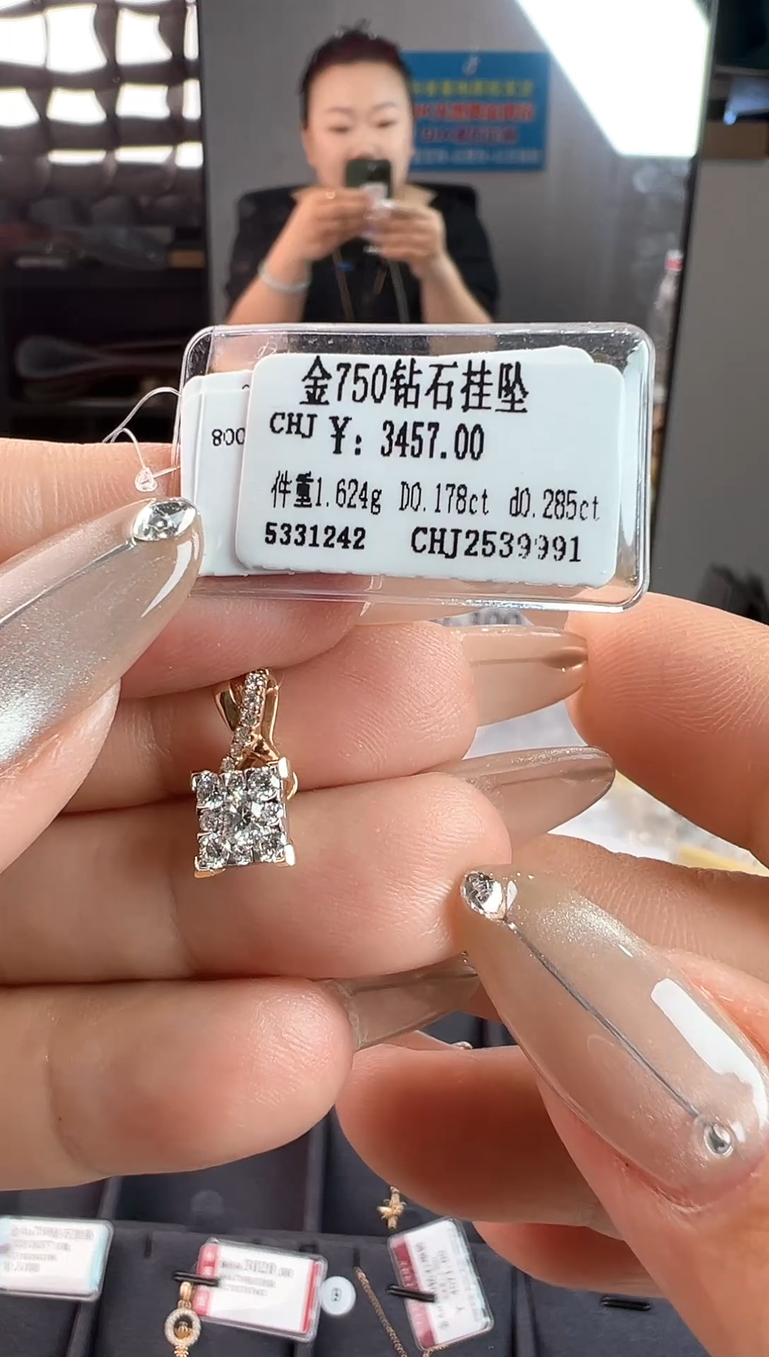 吊坠(不含链)钻石18K金镶嵌天然真金真钻