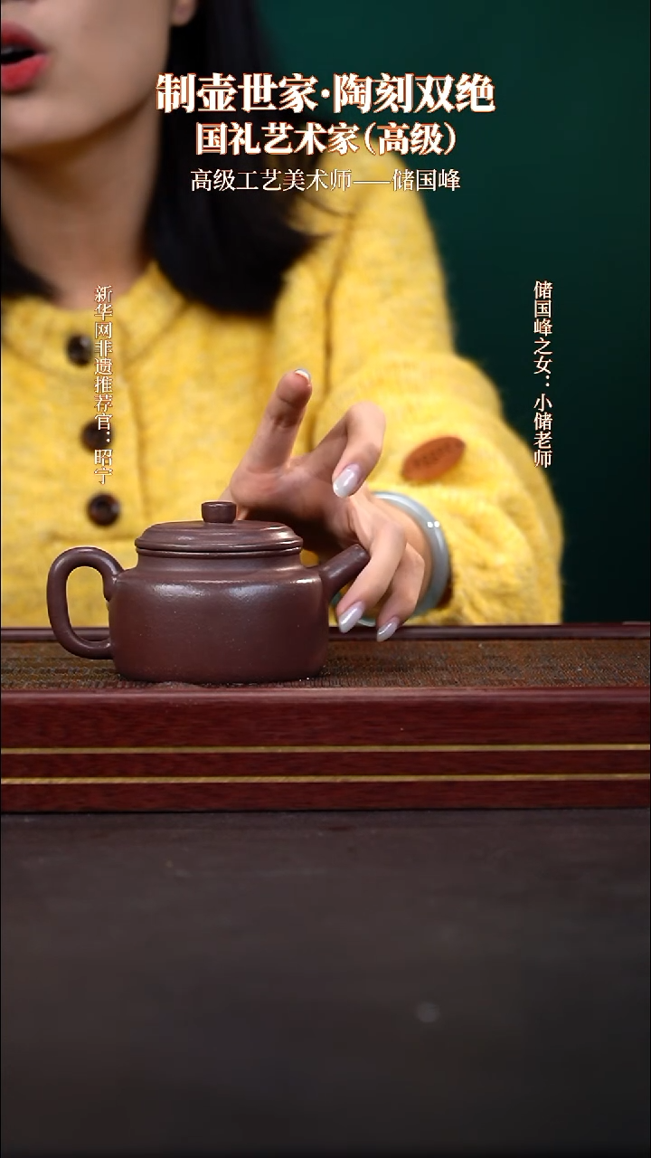 茶壶紫砂ZKF德钟