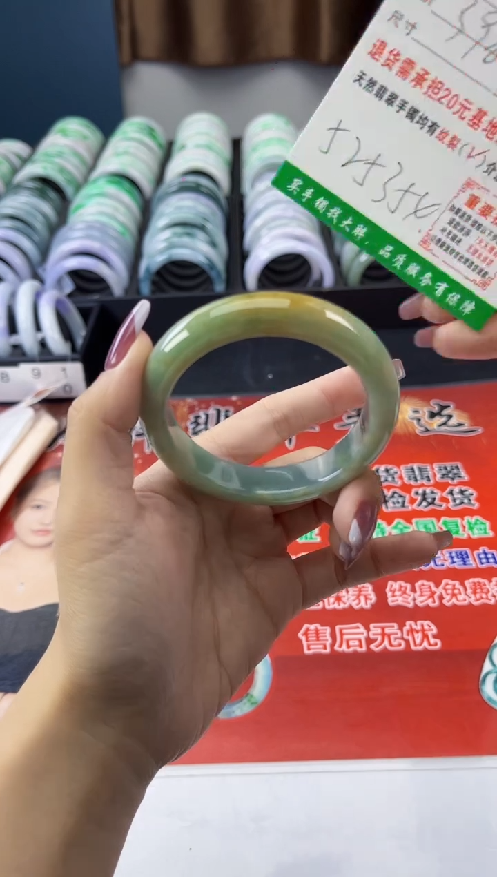 【闪购商品】翡翠手镯未镶嵌翡翠1